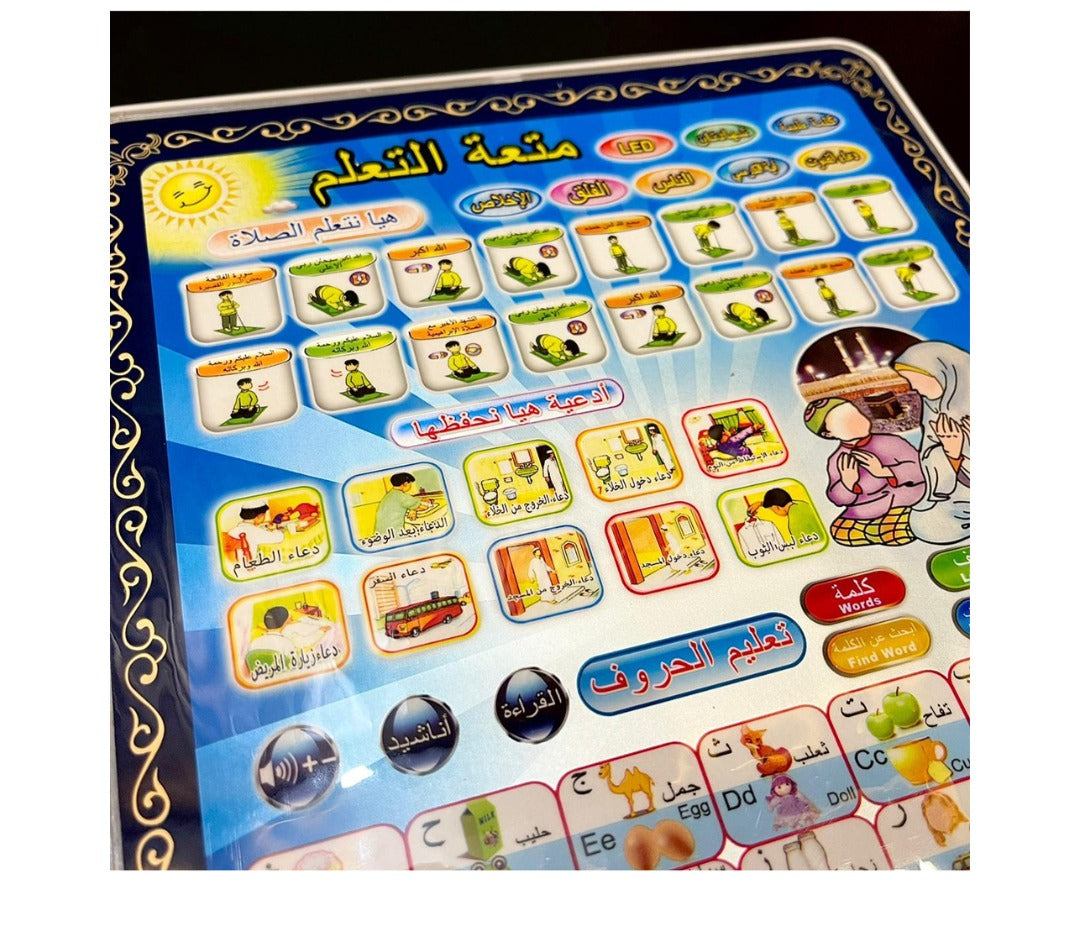 Kids Islamic Tablets